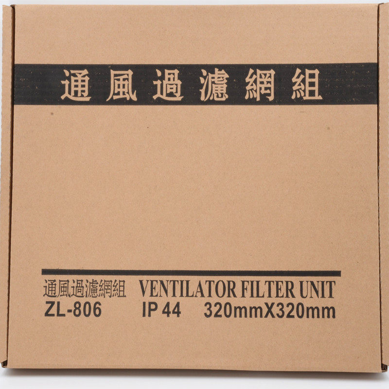 风机通风过滤网组ZL-801 802 803 804 805 806 风机百叶窗网罩