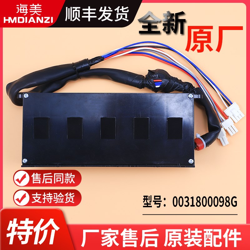 适用海尔洗衣机配件变频板驱动器XQB90-BFG878JU1-BM21JD-BZ828