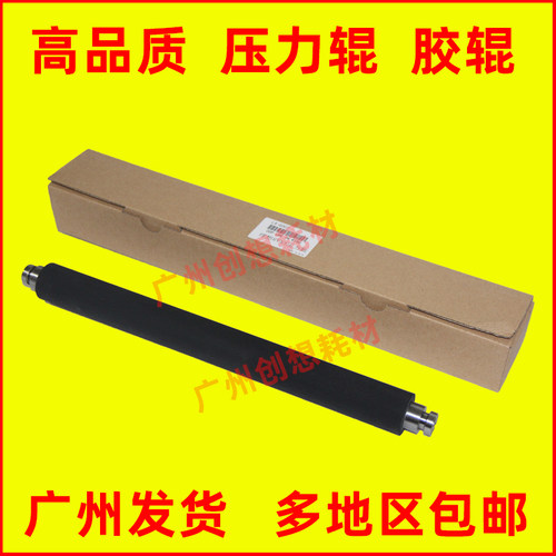 适用于 理想ES 3741C 3761C 3751C 3791C 5791C 3751ZL压力辊胶辊
