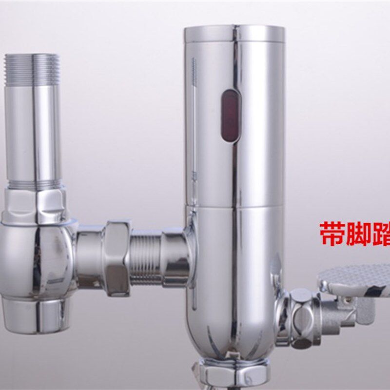 包邮脚踏式大便感应器 脚踩蹲便池感应冲洗阀 明装大便感应冲水器