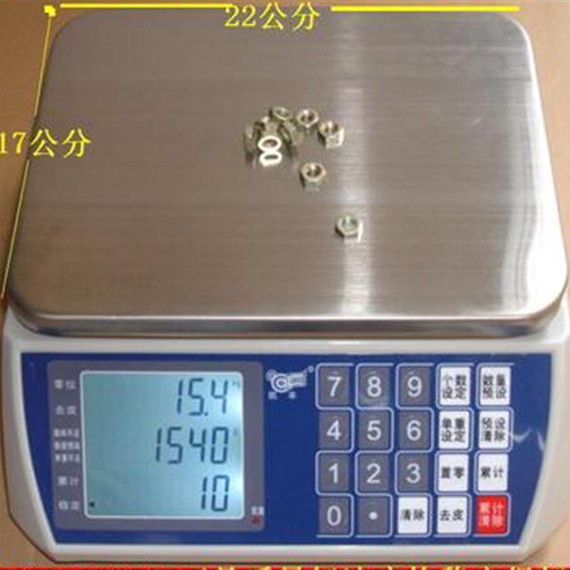 包邮正品凯丰高精度电子秤重称台秤工业烘培实验室烧仙草充电0.1