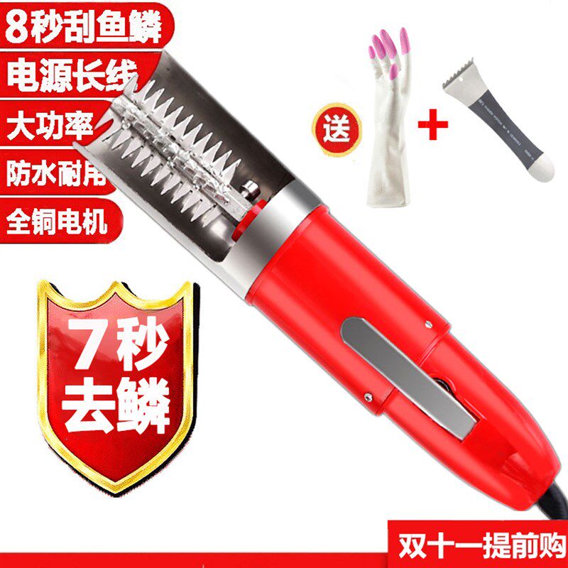 热卖进口刮鱼鳞器电动轻松刷打去鱼鳞机鱼鳞刨商用杀鱼机器全自动