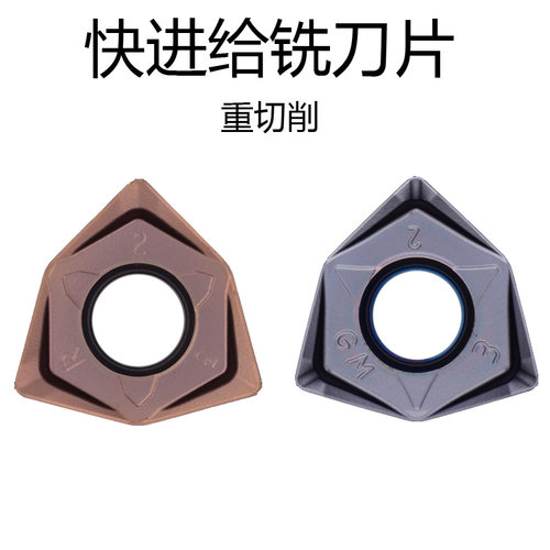 重切削快进给数控铣刀片双面六刀尖WNMU080608EN-GM 模具钢不锈钢
