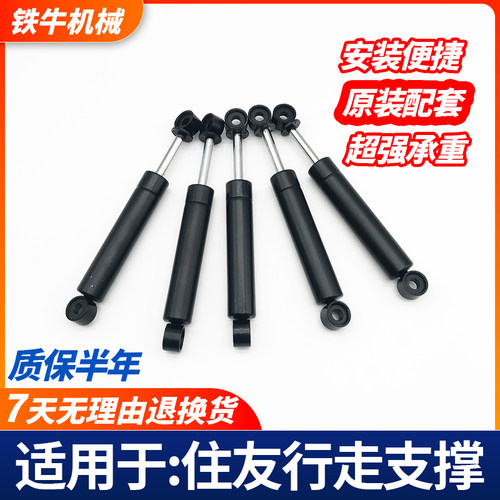 挖掘机配件 住友SH120/200/A1/A2/A3行走脚踏阀气弹簧液压支撑杆