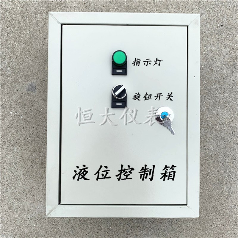 水箱水位控制手动自动排水供水电极式液位计控制箱控制柜配电柜