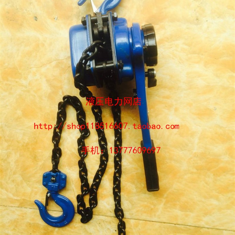 双鸟牌链条手扳葫芦 手动牵引器手摇葫芦拉紧器0.75T/1.5M紧线器1