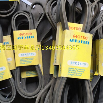切诺基213发动机皮带6PK2075 2160 2260  2314 2490 8PK1460原厂