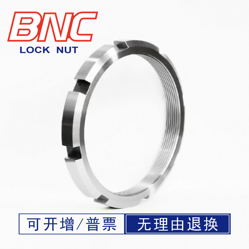 ANL48 Tr2404.0HML内径240外径290厚30薄小形8槽带锁紧卡圆螺母