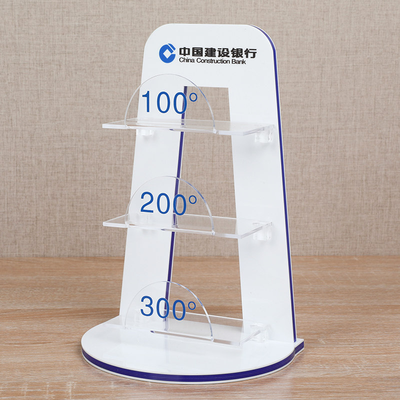 亚克力银行眼镜架 便民服务展示架老花镜架子银行logo可定制