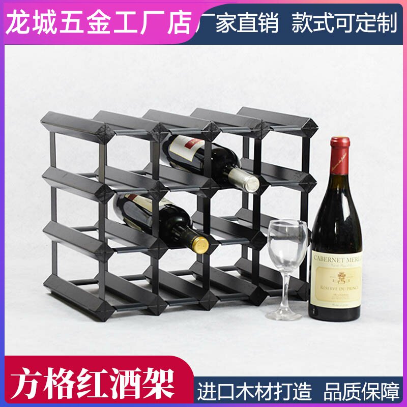 实木木质红酒架格子定制家用餐厅客厅酒窖酒吧酒柜展架葡萄酒架子