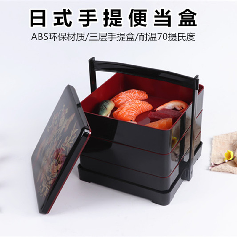 三层日式手提便当盒点心包餐盒多格寿司盒糖果盒礼品盒年饭盒