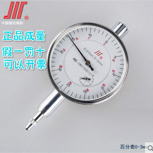 成量 百分表 0-3/5/10/20/30/50 0级 标准级 钻石 高精度百分表