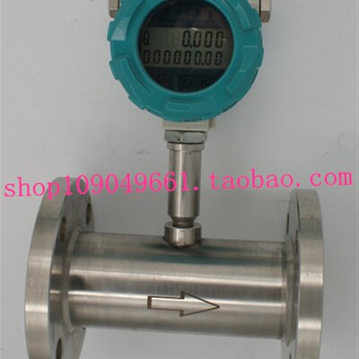 气体智能涡轮流量计传感器LWGQ-300/DN/80/100/150/200/250AIC2