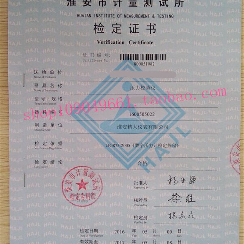JDY25A便携式数显压力校验仪精密数字压力计检测变送器气压效验器