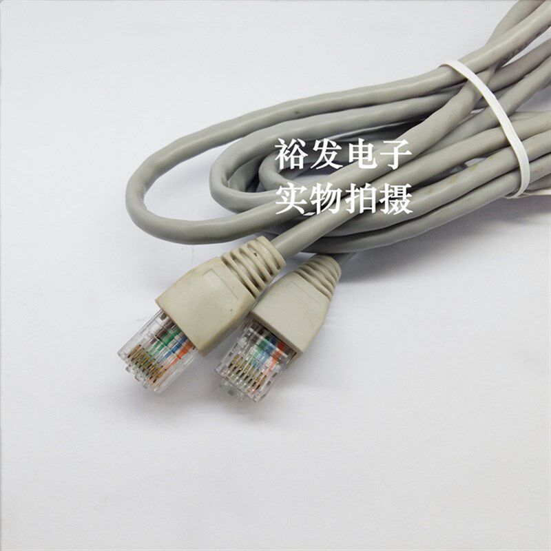 电脑网络线千兆纯铜信号跳线 成品超五类高速网线1 5 10 20 30m米