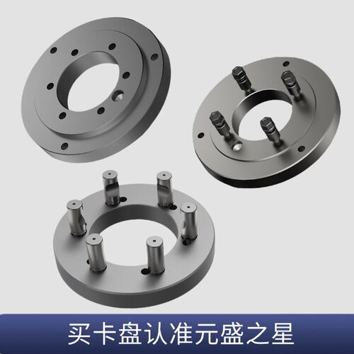 沈阳打烂机床法兰盘A型C型D型法兰主轴三爪四爪卡盘连接盘过渡盘