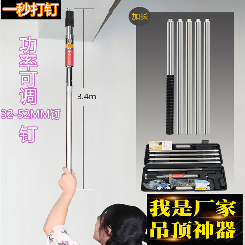 集成吊顶射钉枪吊顶神器射钉枪全自一体打钉手动空调安装木工钉枪