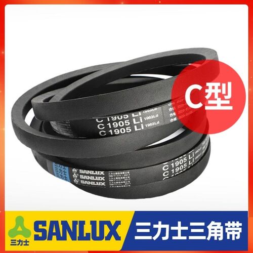 三力士三角皮带C4115Li C4140 C4150 C4166 C4191 C4200传动带C型