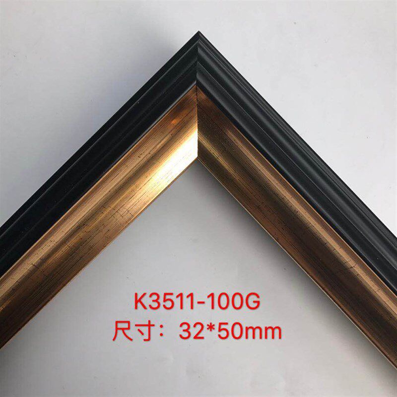 十字绣裱框油画边框欧式画框相框线条PS发泡镜框装饰线条K3511