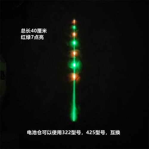 筏竿稍改装夜光发光纤夜钓桥筏竿软尾灯夜钓电子筏竿稍配件LED灯