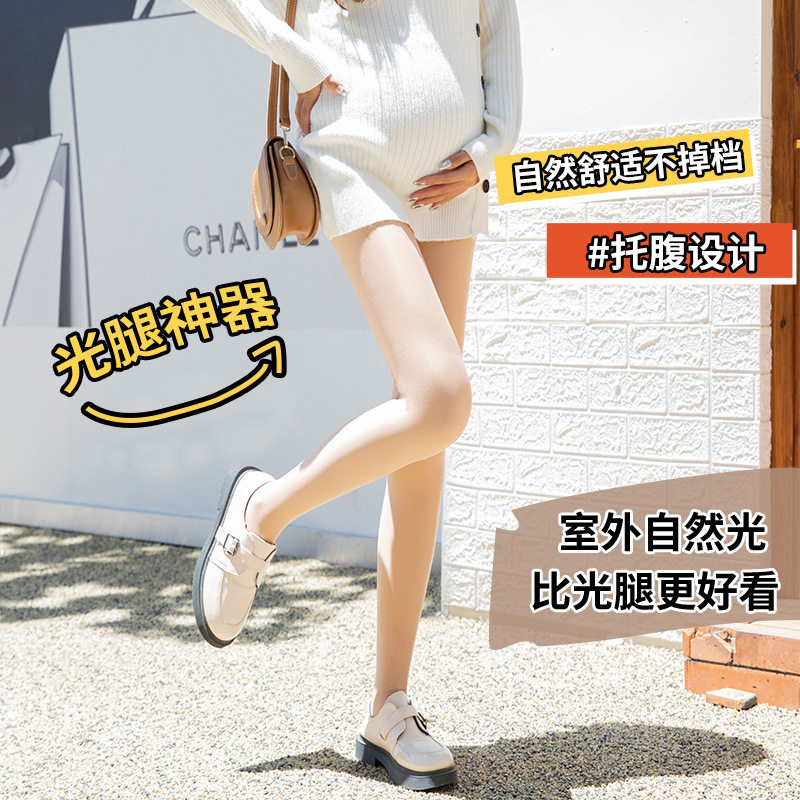桃乐莉孕妇双层光腿神器秋冬女加绒加厚裸感逼真内搭裤裤袜踩脚