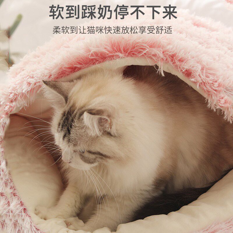 猫窝冬季保暖半封闭式被子窝冬天幼猫小猫咪睡觉用猫床宠物猫垫子