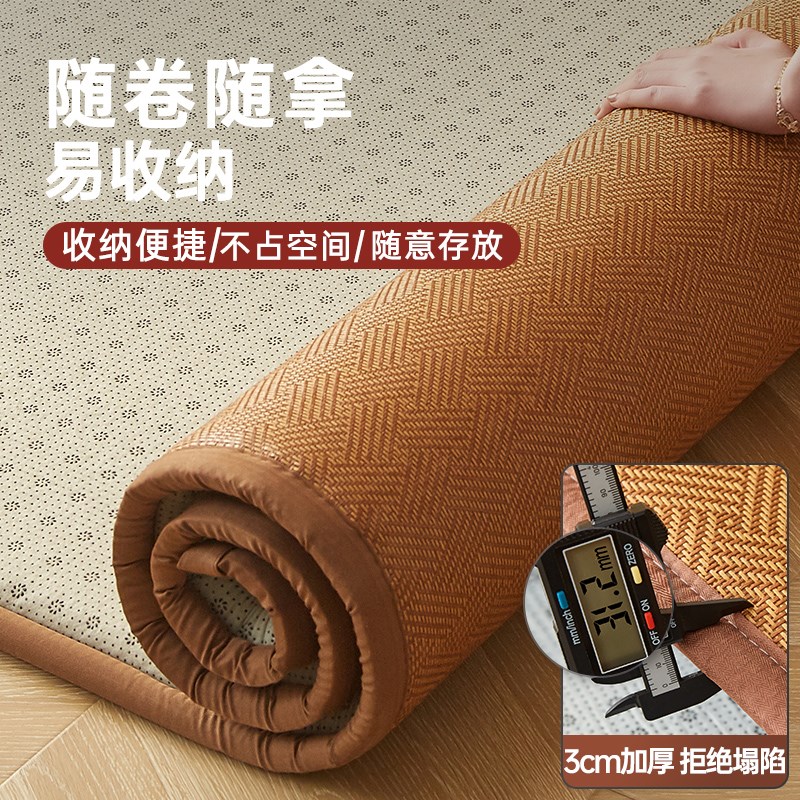 加厚凉感藤席地垫 可折叠婴儿专用地垫
