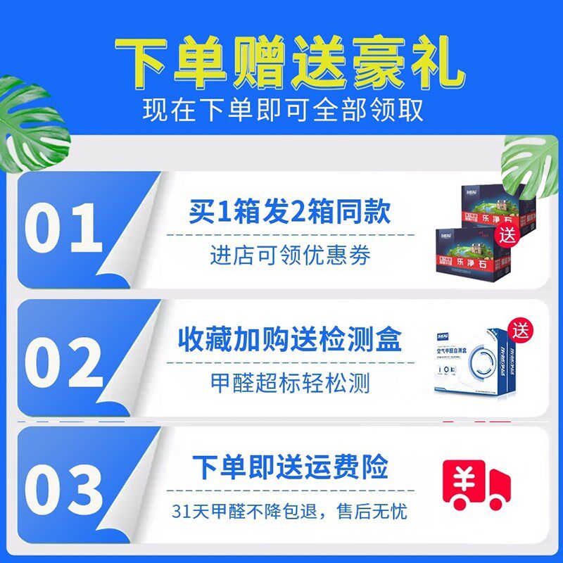 活性炭除甲醛新房装修急入住家用去甲醛异味净化竹炭包吸甲醛碳包