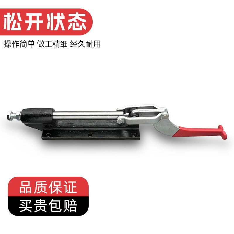 推拉式快速夹具工装夹钳压紧器36330LL肘夹台钳木工靠山夹紧器