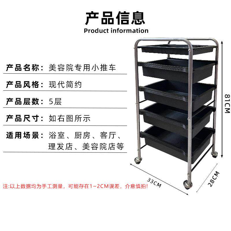 美容院推车美发廊工具车五层美容手推车理发店烫染店小推车多功能