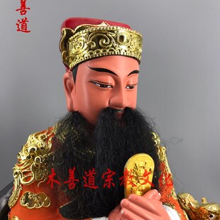 木雕神像城隍爷冥界地方官城隍老爷樟木漆线雕精品手工40厘米