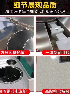旋转小火锅设备全套自助餐台无烟涮烤一体麻辣烫转转火锅电磁炉桌
