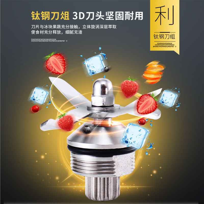 布兰泰萃茶机沙冰机X3商用奶茶店奶盖机碎冰机搅拌刨冰沙机奶昔机