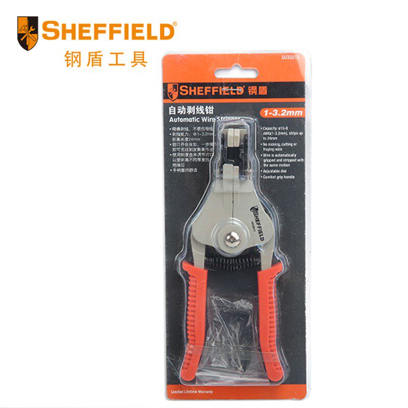 钢盾快速自动剥线钳子剥线器剥皮钳拔线钳电工钳多功能多用扒皮钳