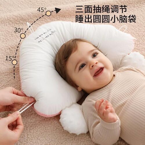 定型枕纠正防偏头型新生儿宝宝安抚枕头搂睡觉神器婴儿枕头
