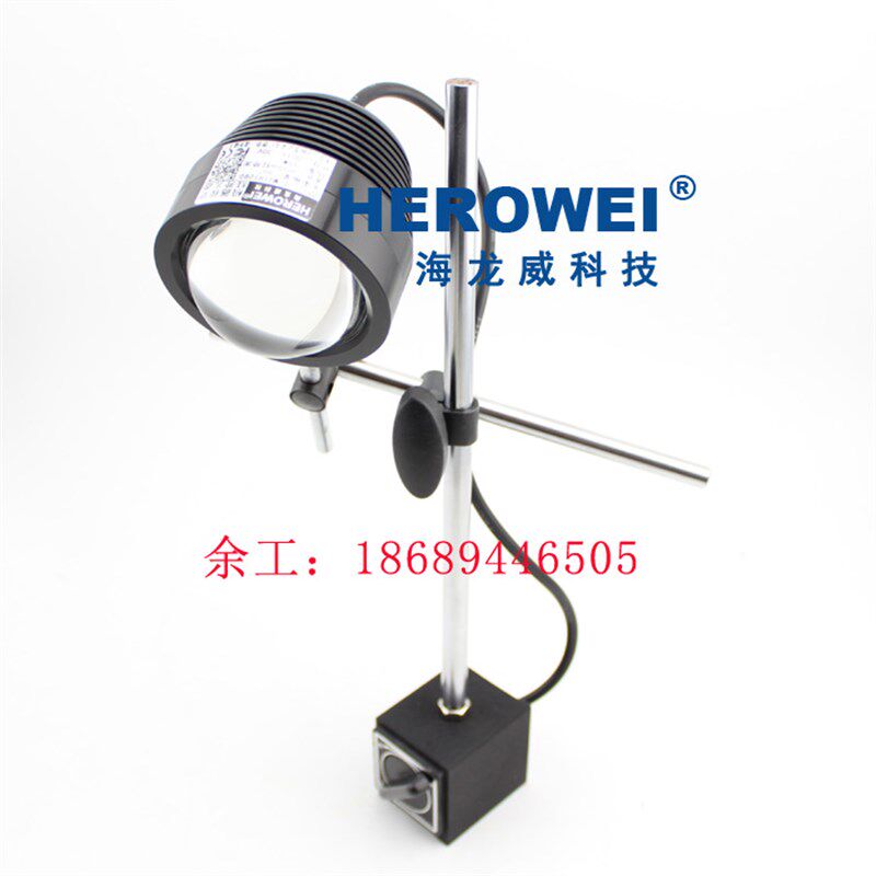 机器视觉 模具保护器红外光源 模具监视器850nm近红外线补光灯
