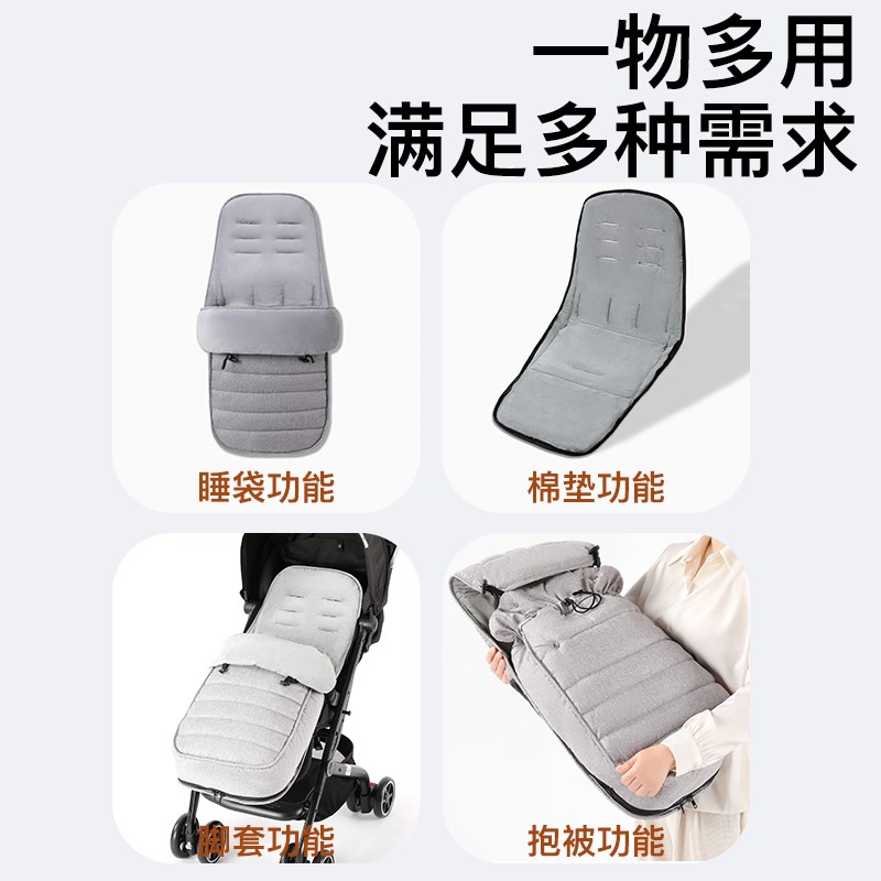 婴儿车防风罩保暖罩睡袋脚套冬季宝宝外出推车坐垫遛娃神器挡风被