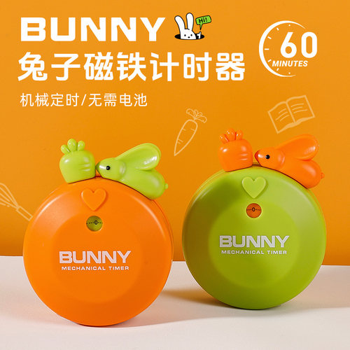 厨房时间定时器儿童写作业时间管理倒计时器自律神器磁吸学习专用