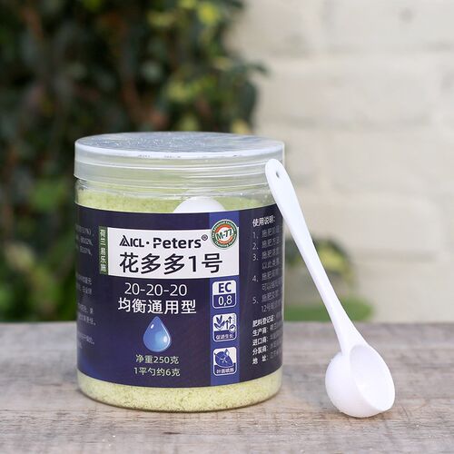 花多多1号2号10号奥绿肥5号318S月季绣球肥料通用观叶促花水溶肥