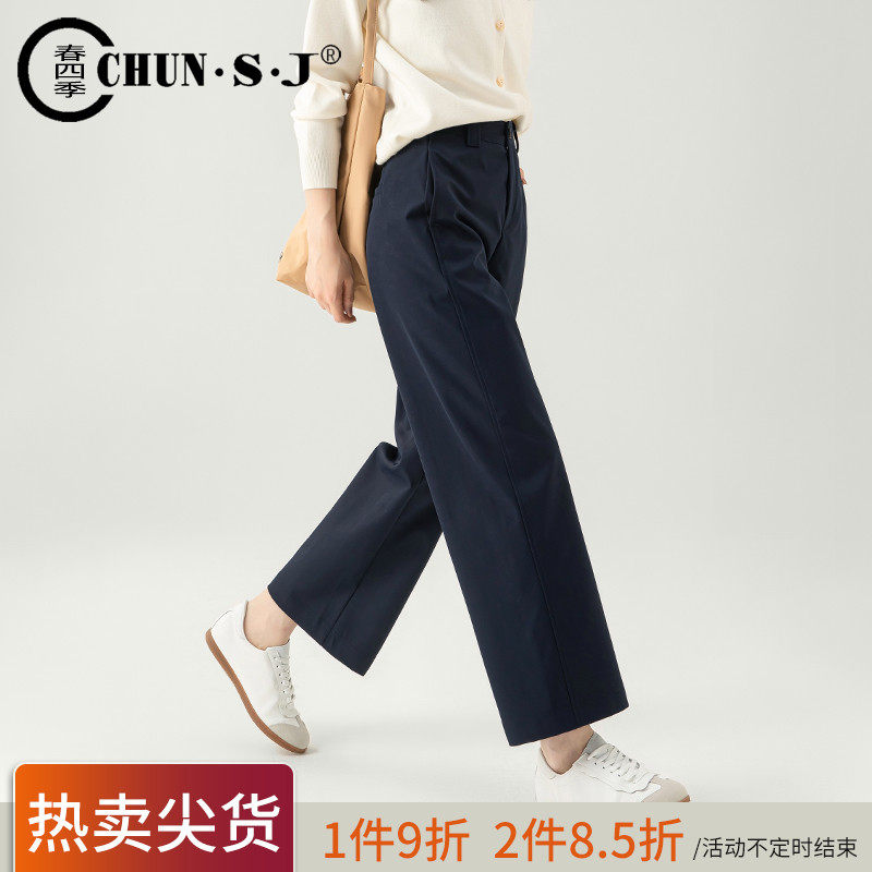 藏蓝色阔腿裤女夏季2024新款舒柔特薄款裤子九分女裤直筒裤休闲裤