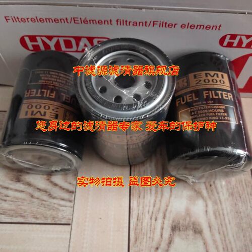 包邮 11-9341 柴油滤芯 冷王EMI2000机组柴油滤清器 冷王冷藏车