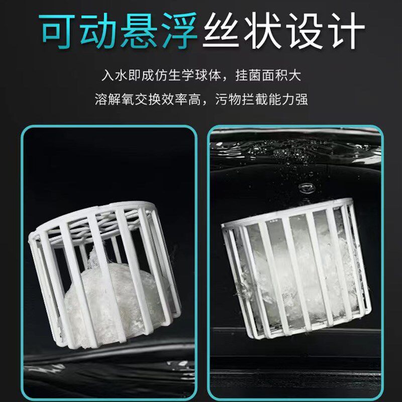 优菌库7PLUS鱼缸过滤材料硝化细菌屋培养石生化棉培菌陶瓷环滤材