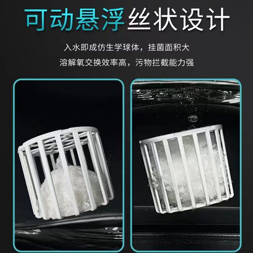 优菌库7PLUS鱼缸过滤材料硝化细菌屋培养石生化棉培菌陶瓷环滤材