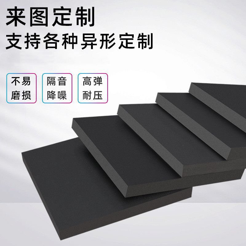 加工定制工业橡胶垫块加厚防滑防撞击缓冲减震块耐酸碱耐磨脚垫