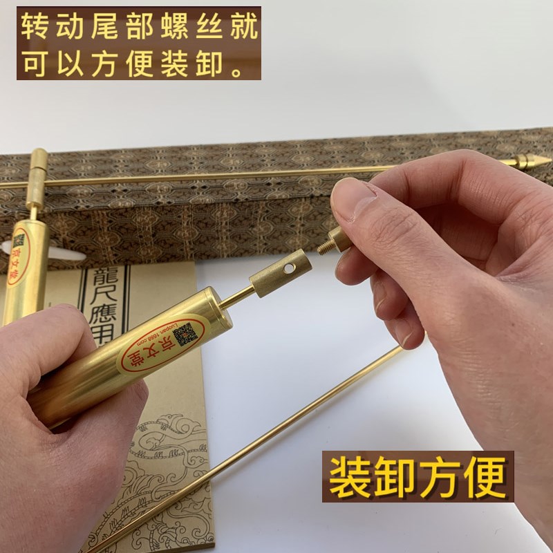 铜制杨公寻龙尺探测棒加长拆卸款32CM高灵敏配罗盘定位可断事寻物