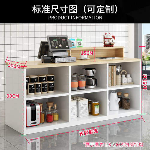 奶茶店收银台商用吧台餐饮店水果蛋糕店柜台店铺小型前台桌接待台