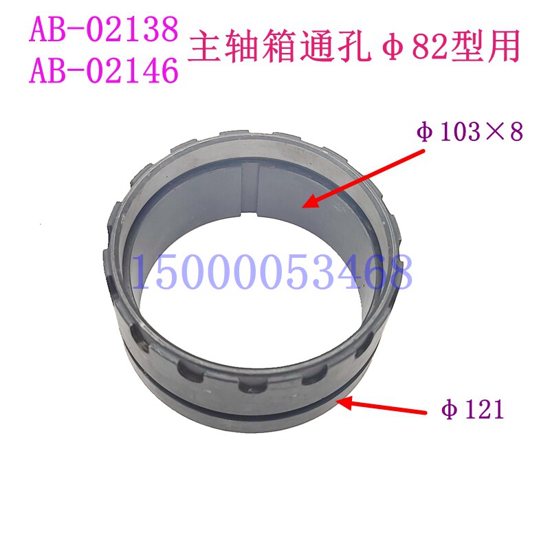 宝鸡 云南车床6140 6150主轴锁紧被冒 涨紧螺母2138/2146机床配件