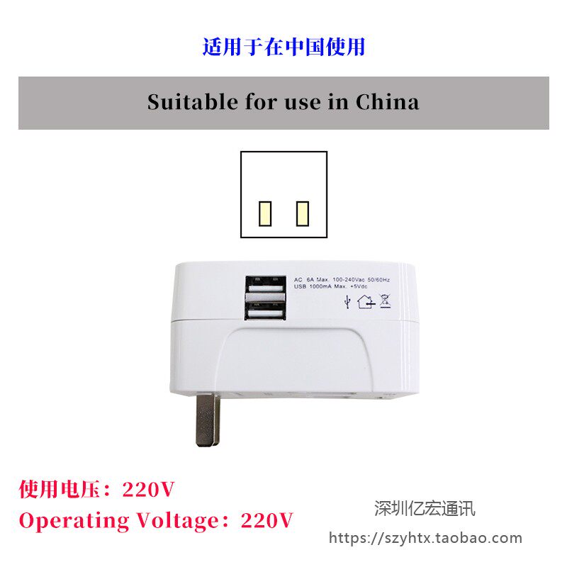 适用于中国转换插头欧标双USB多国转换器万能插座国标出差通用