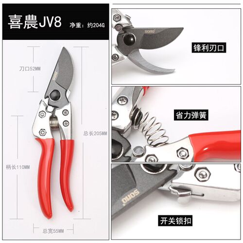 树枝修枝园林绿化园艺工具家用剪枝修花剪果树枝干省力多功能剪刀