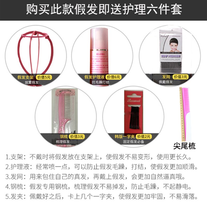 假发女时尚短卷发中老年假发女碎斜齐刘海妈妈整顶假发老年假发套